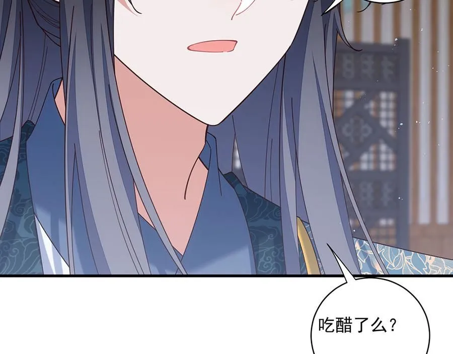 第481话 不准摸尾巴！46