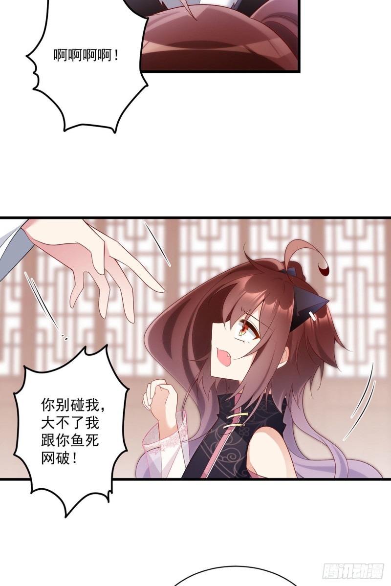 230.神魂上留下的印记7