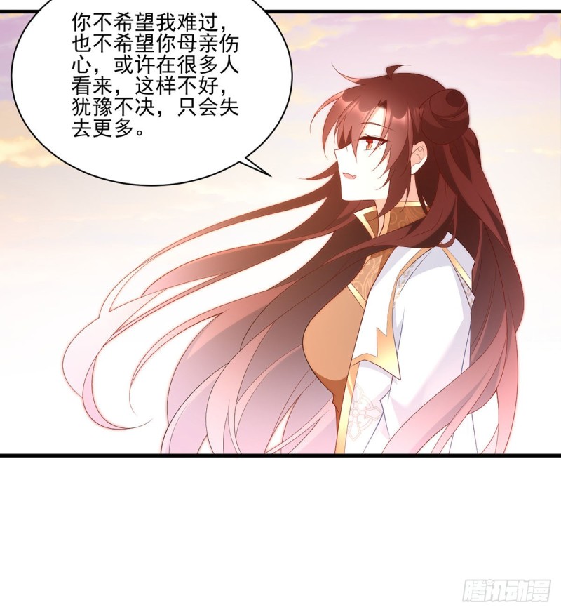 214.至深至纯元初6