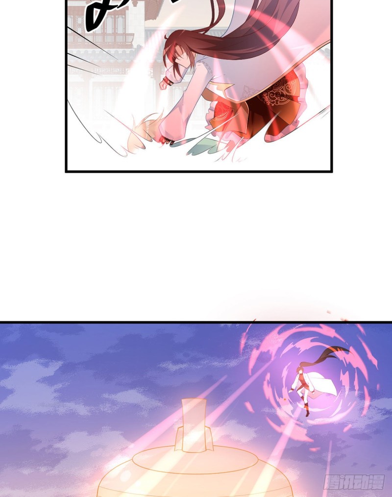 197.师父的恨意18