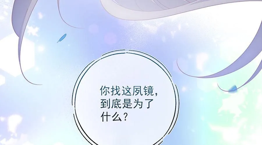 第459话 夙镜入口开启111