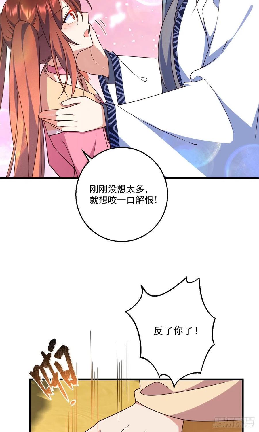 第341话 凤家来人33