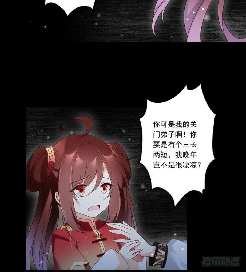 144.这回是真的暴露了14