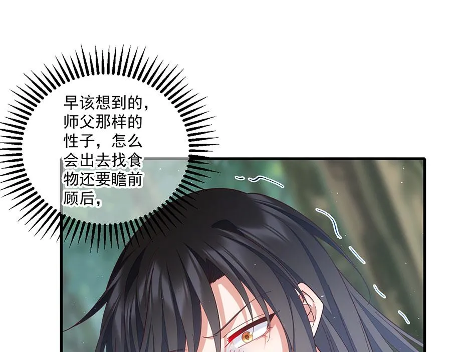 第435话 空间撕裂86