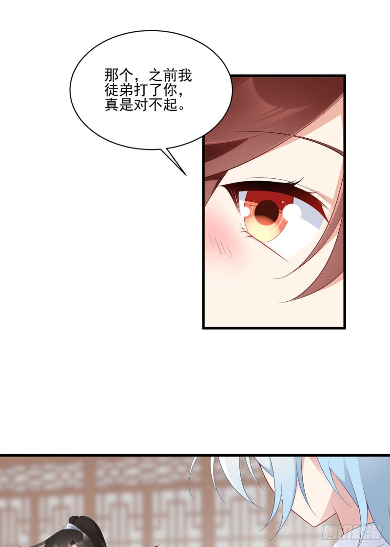 194.阴谋毒计16