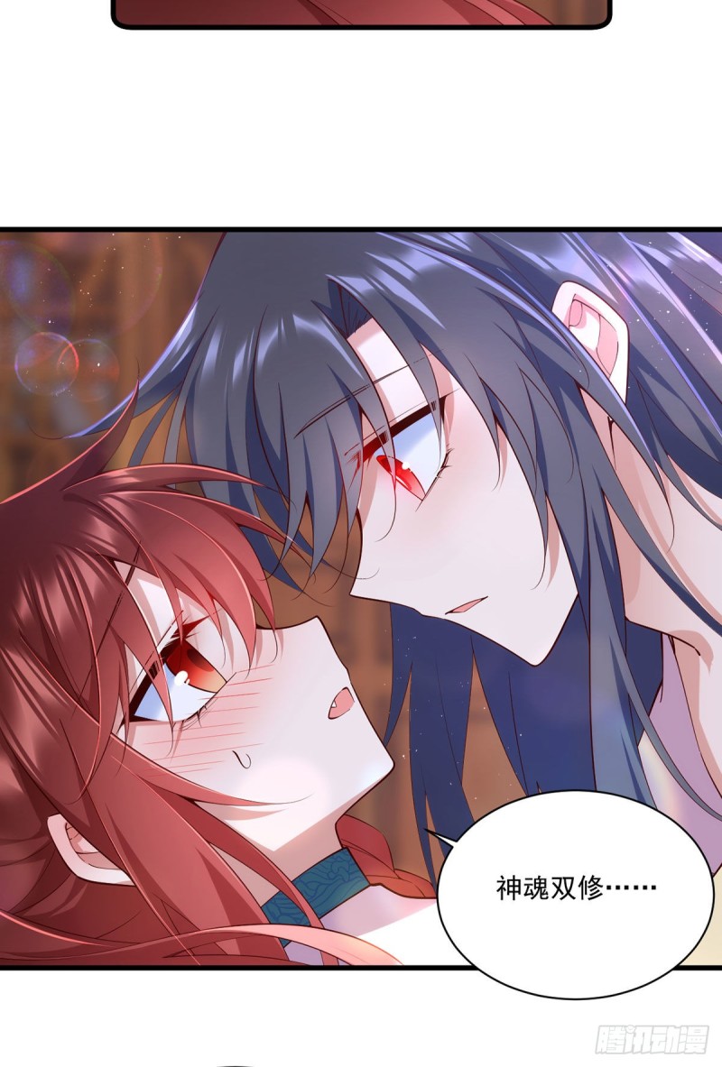 第313话 无法拒绝小渊渊20