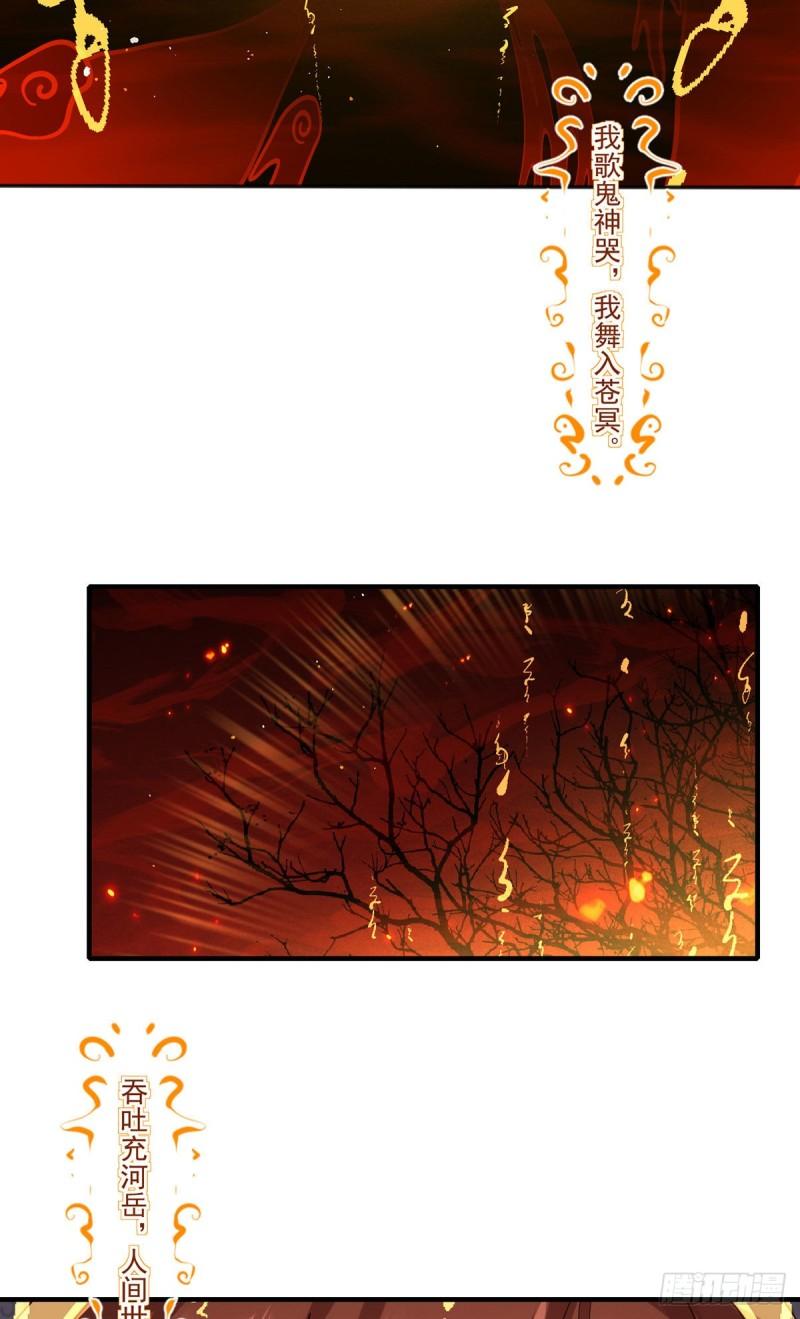 第377话 正气与阴邪6