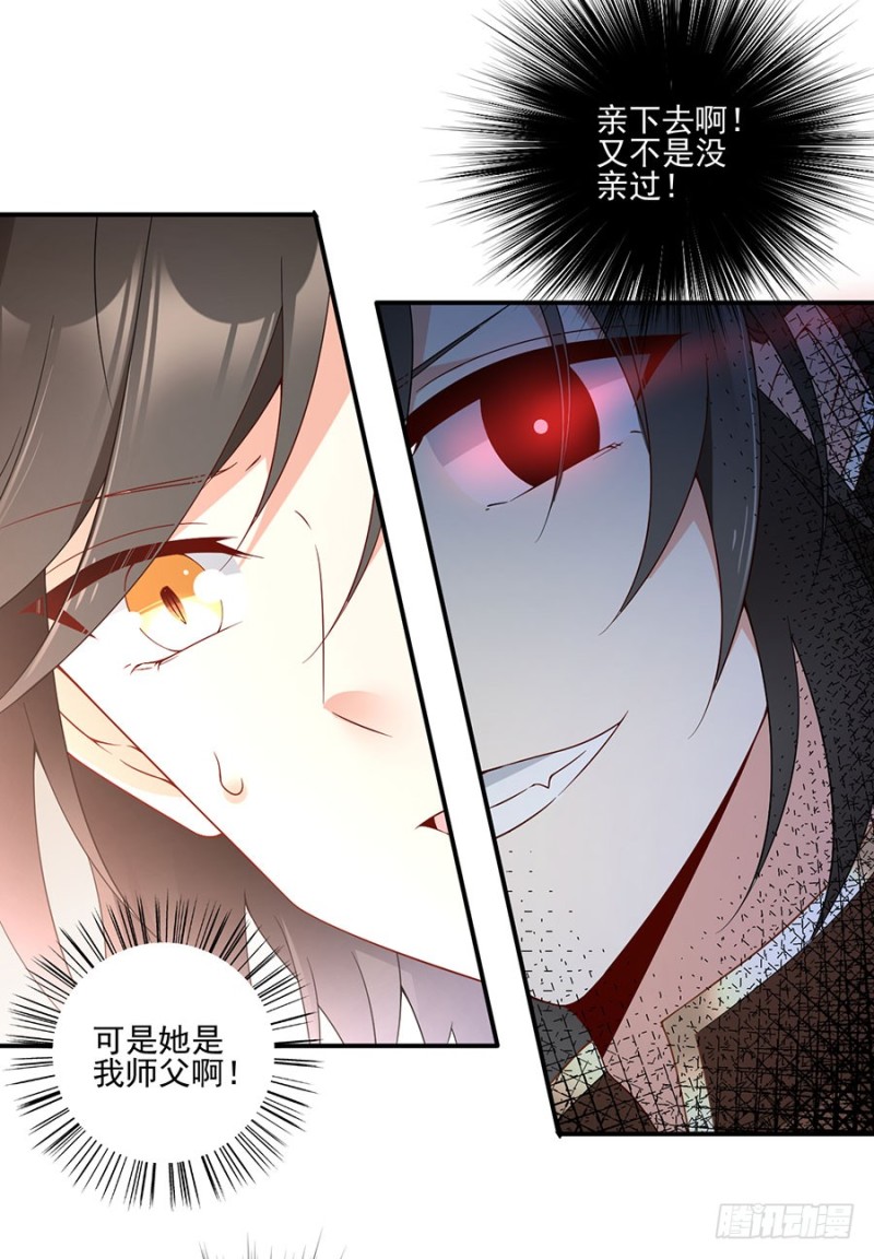 151.暗之心魔5