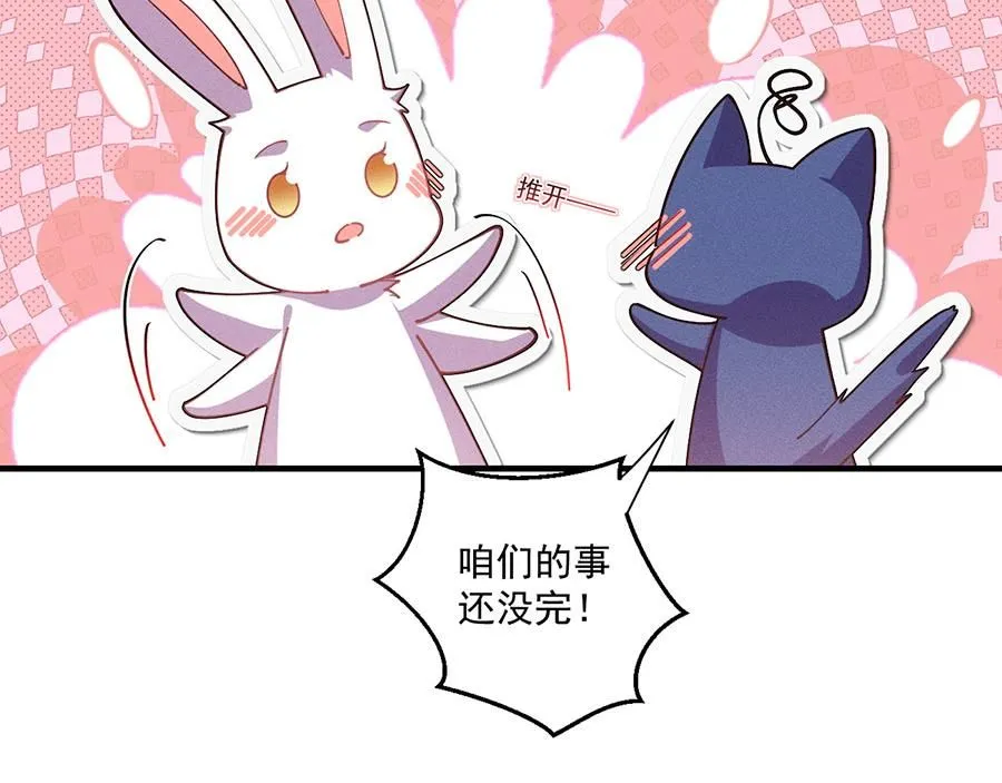 第477话 猜出缘由72
