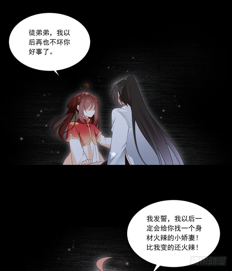 144.这回是真的暴露了25