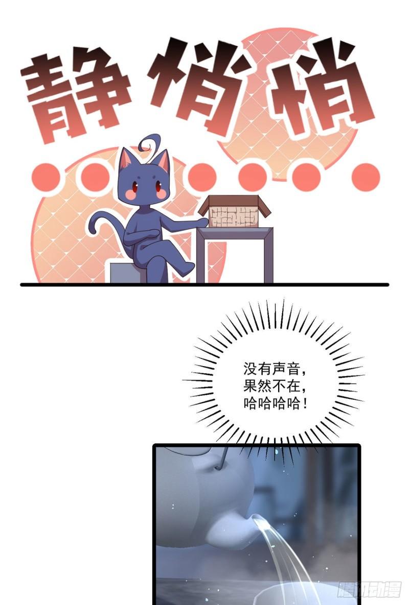 第393话 不喜欢萝莉23