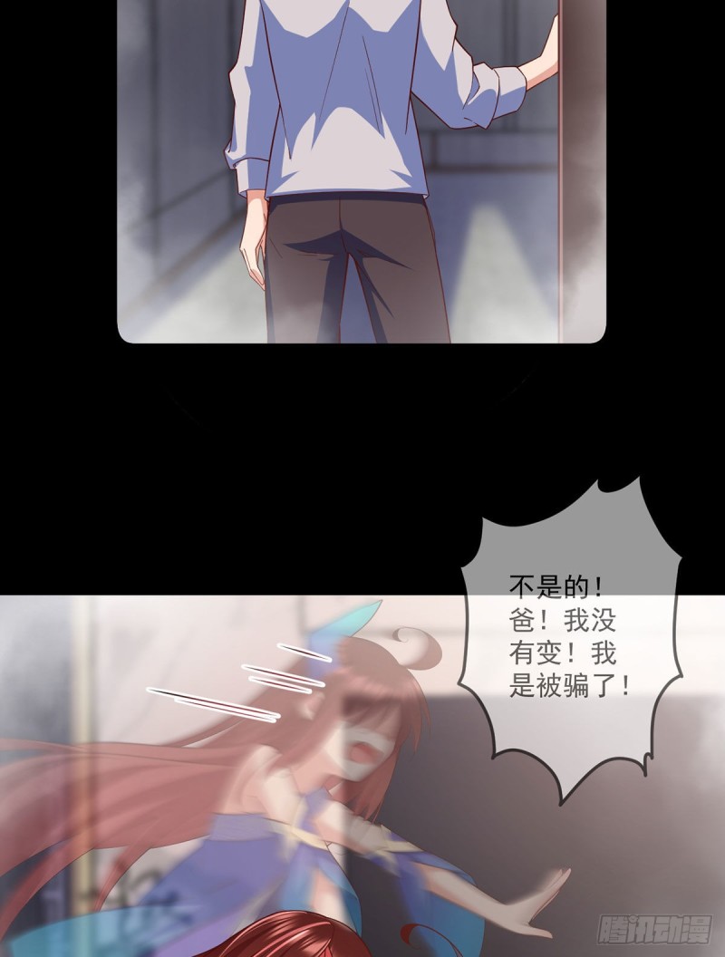 第321话 往事重现26
