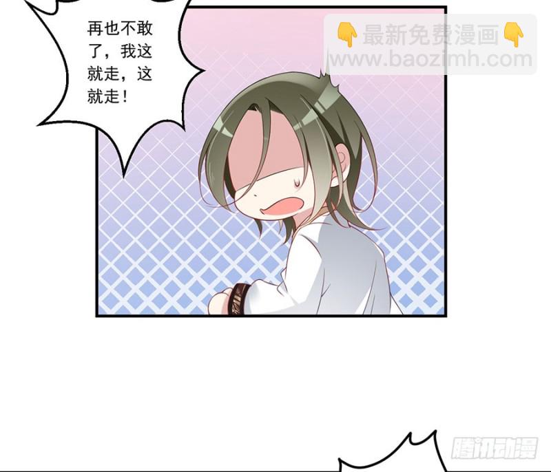 131.英雄救美36