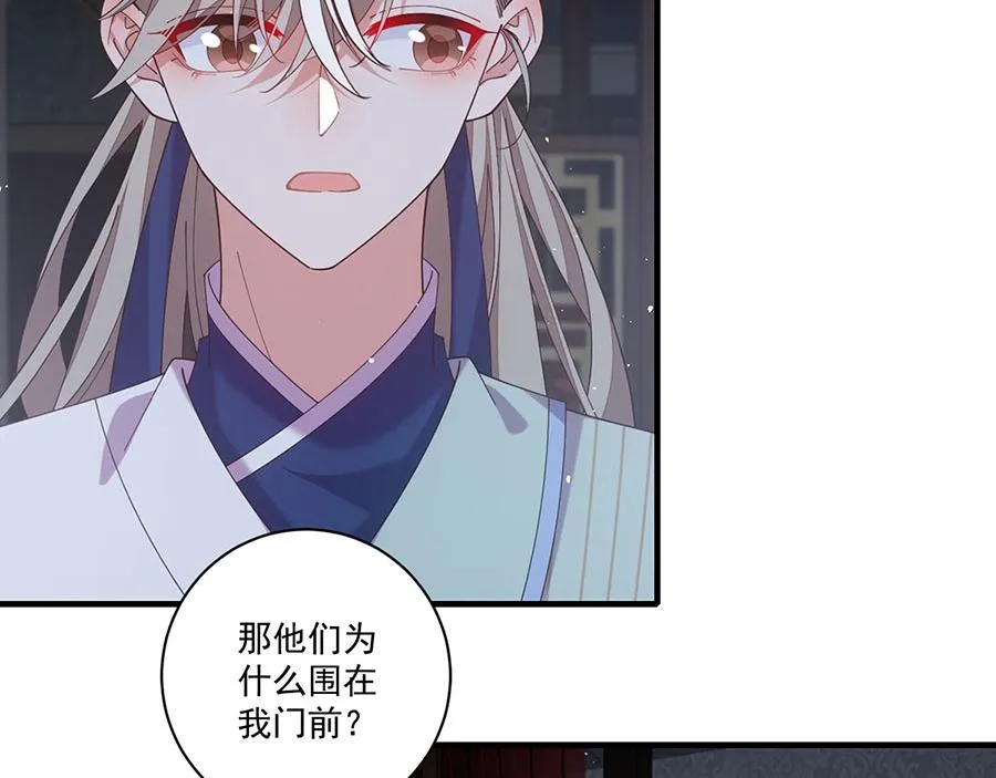 第439话 城中古怪52