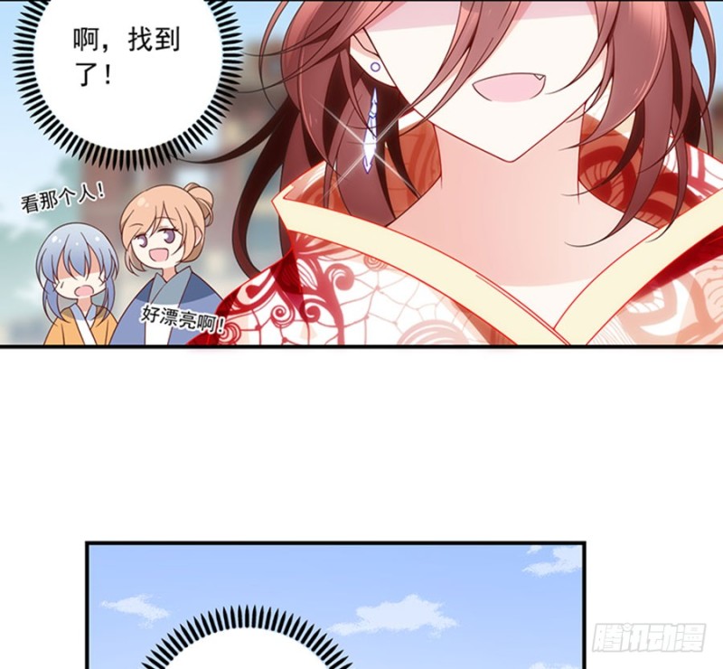 128.偷偷摸摸靠近你28