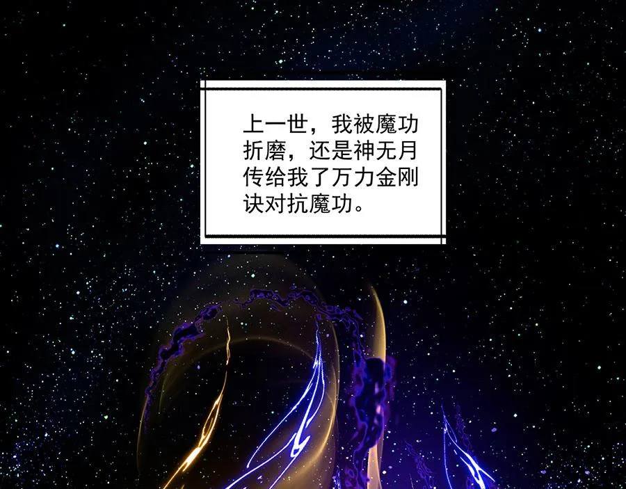 第447话 恩情4