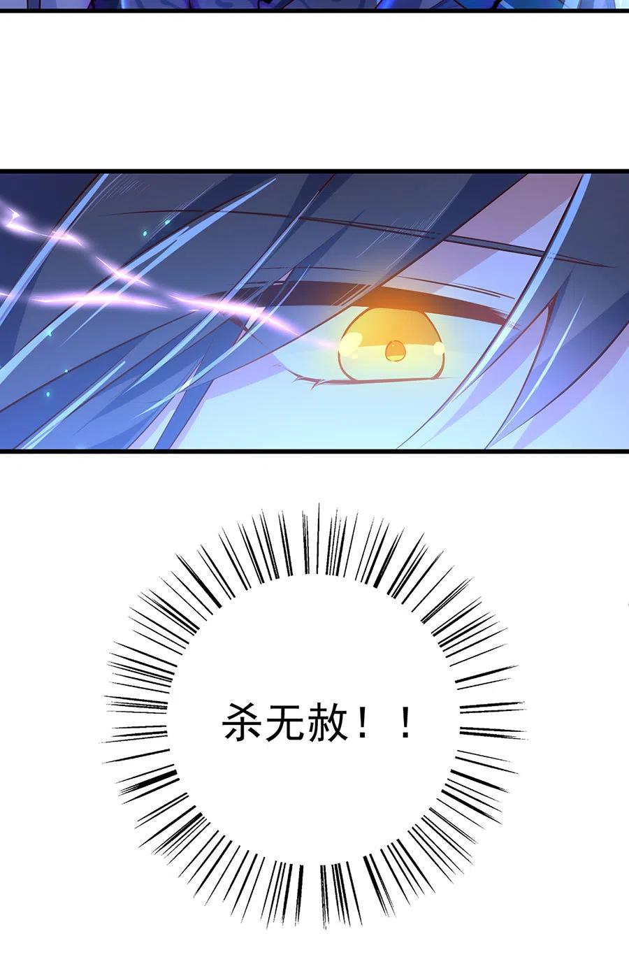第303话 秘境打开33
