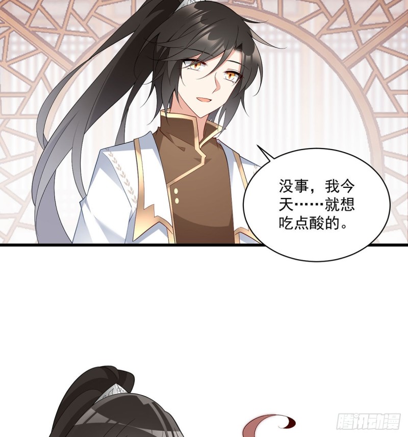 240.我的醋，你不用吃5