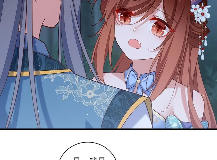 第477话 猜出缘由61