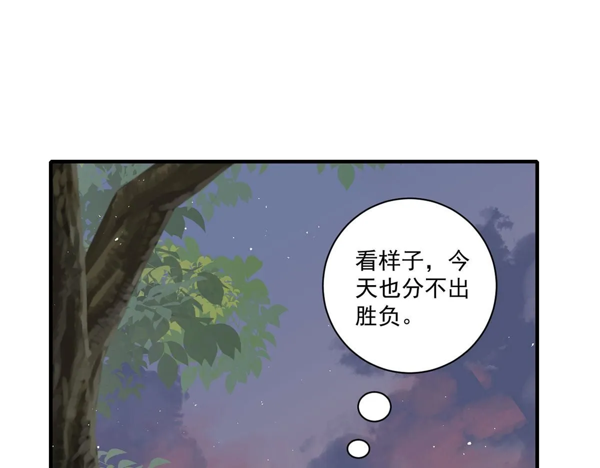 第474话 兽族之乱86