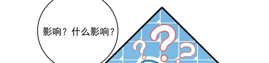 第439话 城中古怪32