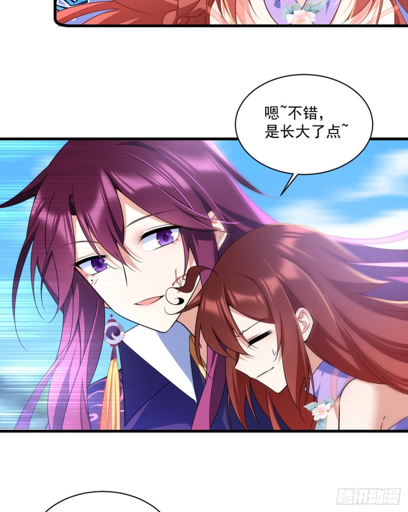 第304话 血印被抹掉了13