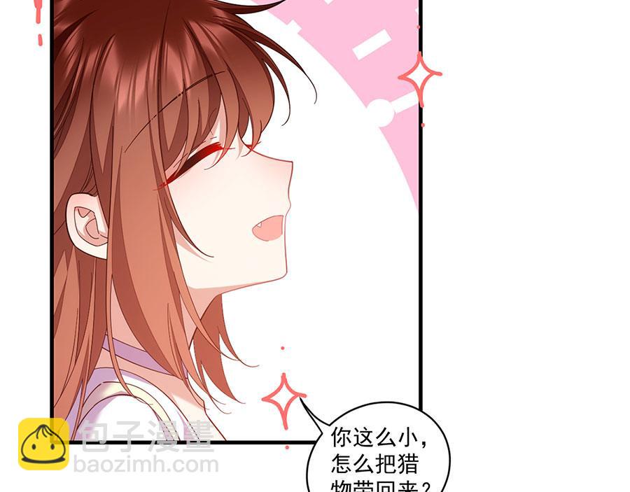 第434话 传送轴12