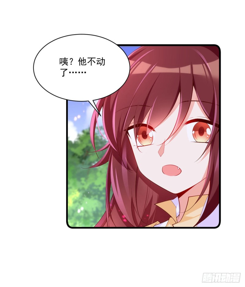 293找不到师父的徒弟心情很差29