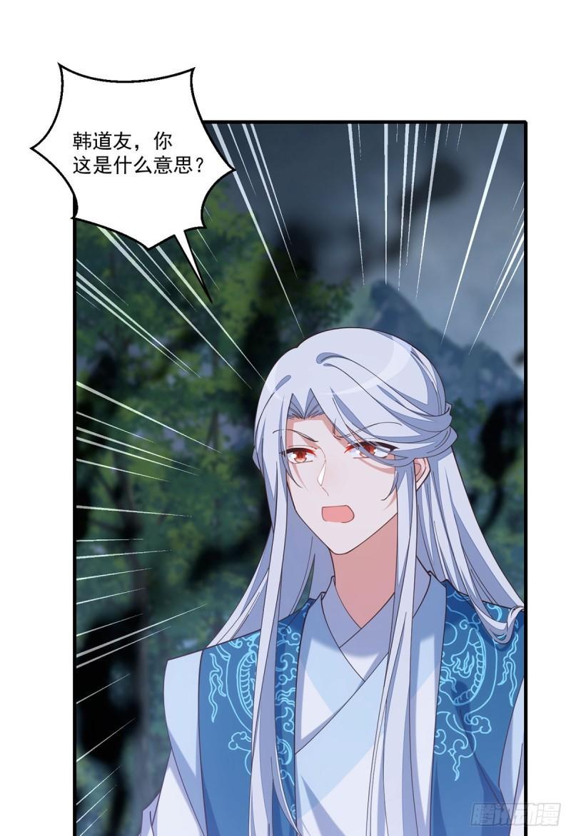 第413话 命悬一线2