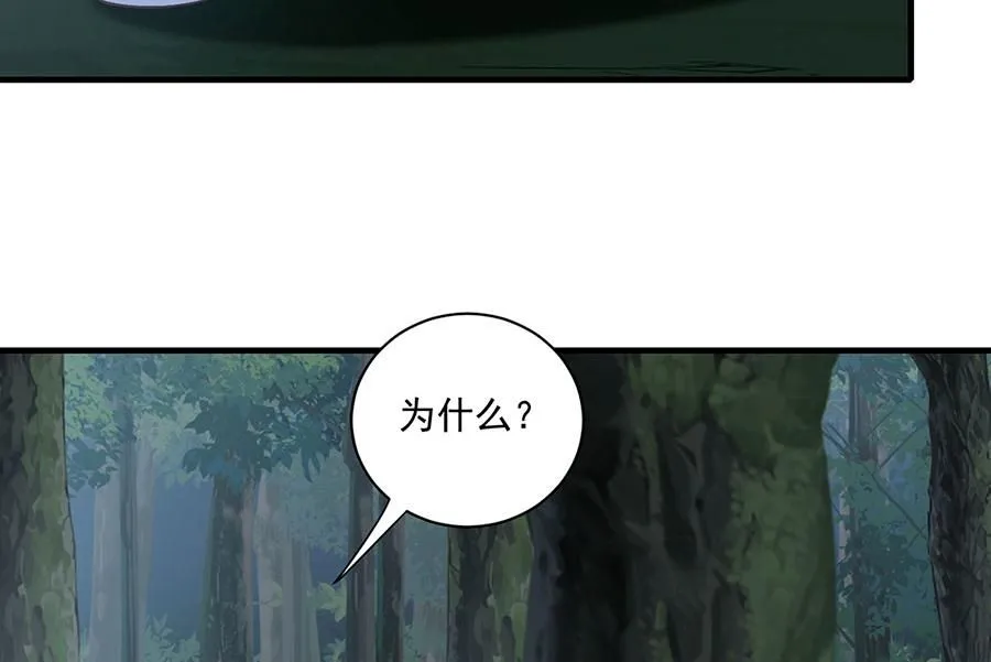 第476话 再次对峙46