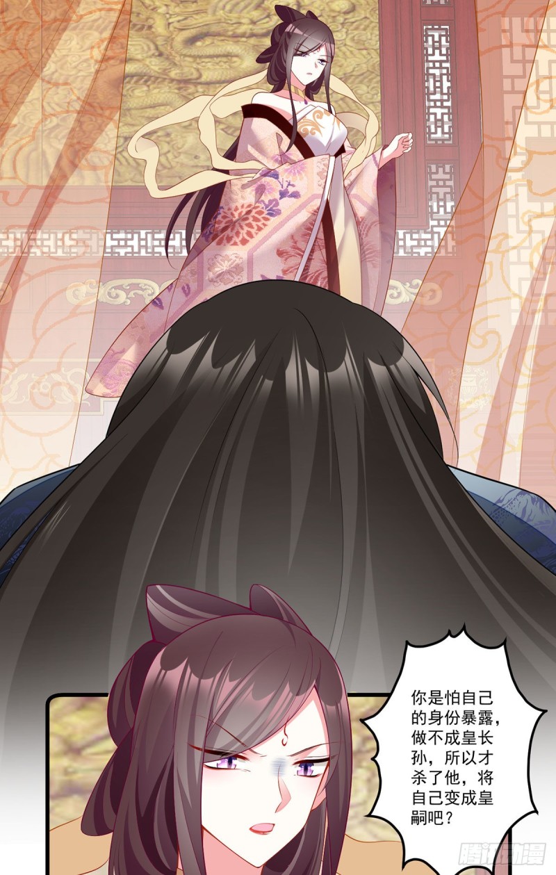 268.新的征程23