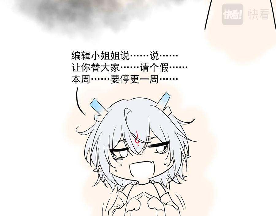小白龙上演恐怖片的一周25