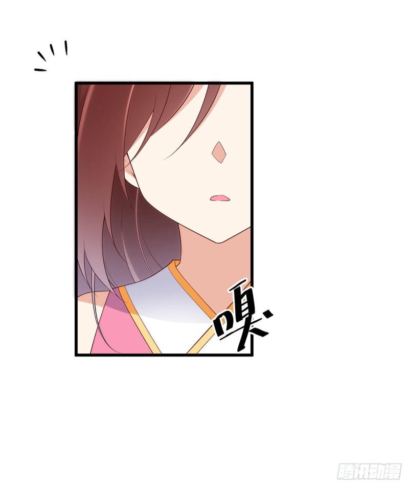 241.徒弟受伤了？！10