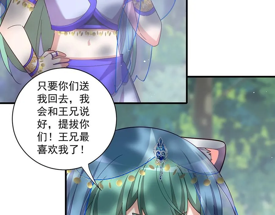 第472话 露面12