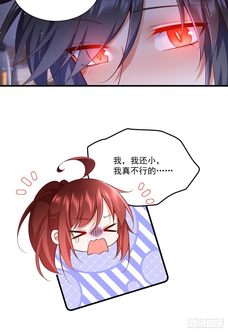 第313话 无法拒绝小渊渊5