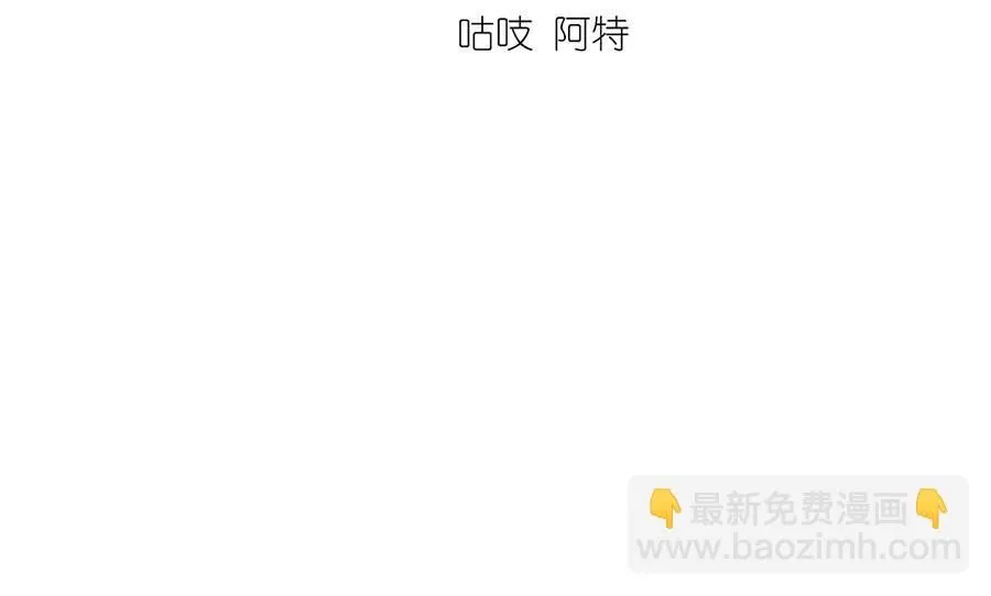 第476话 再次对峙3
