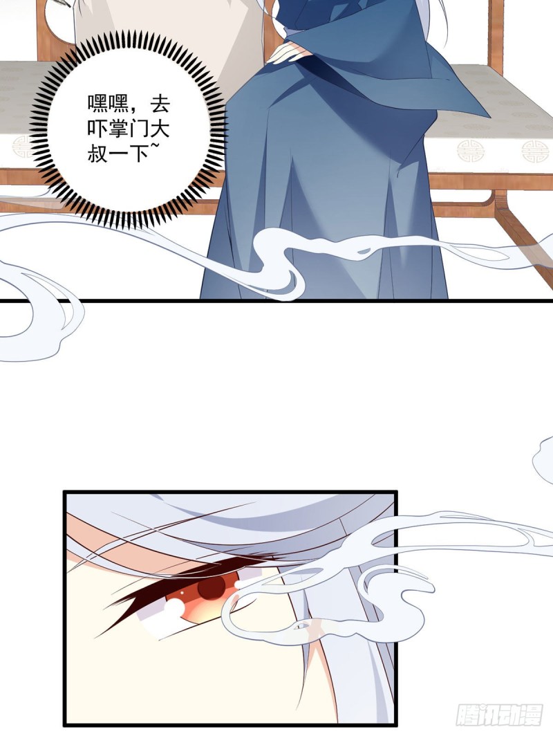 237.相亲？！不必了吧！16