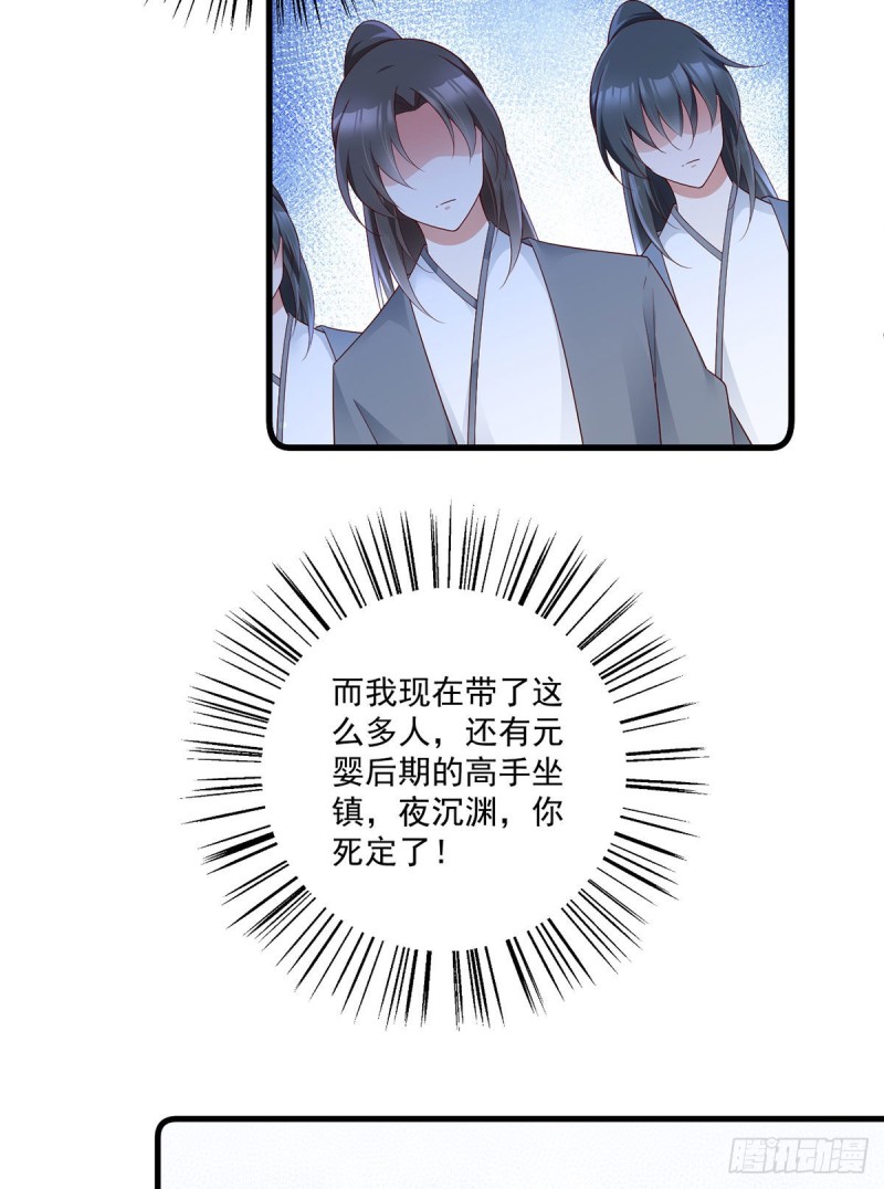 278.进入秘境26