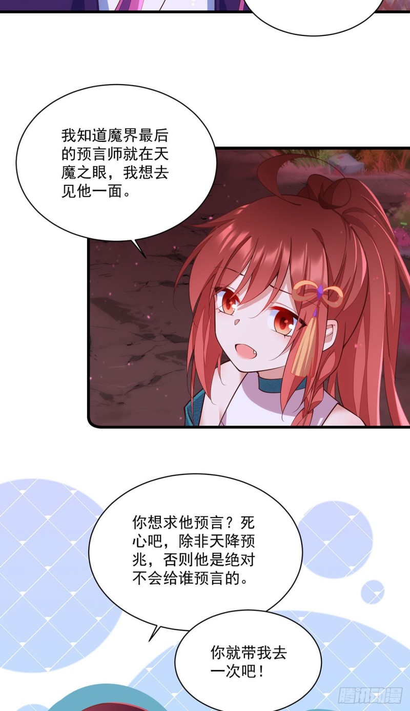 第318话 神剑威严7