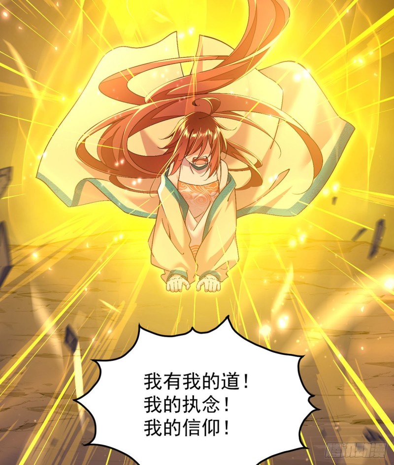 第325话 落子无悔19