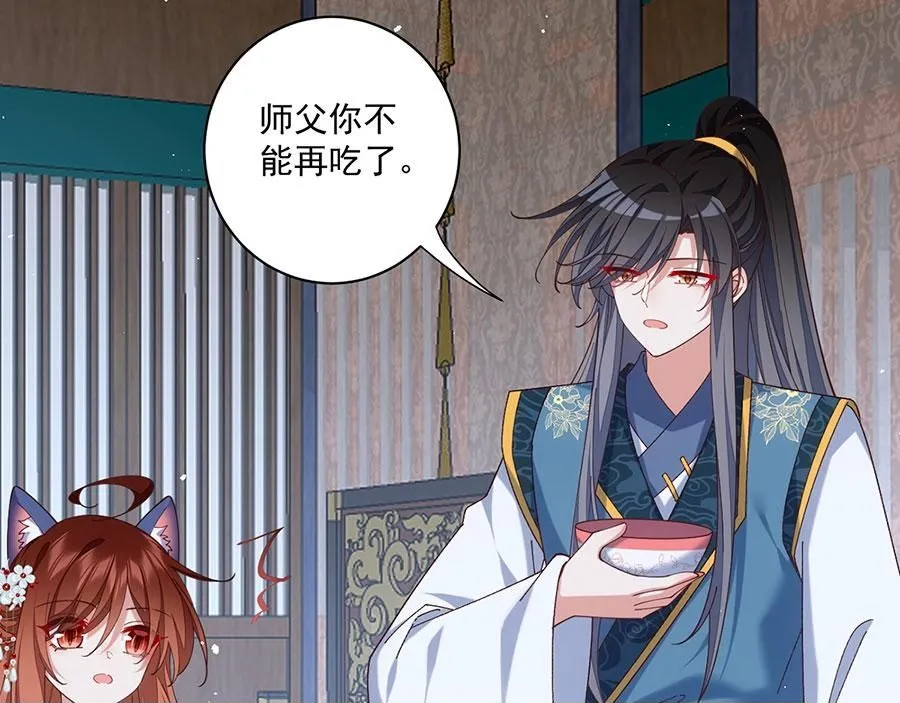 第479话 逆徒的求和招数49