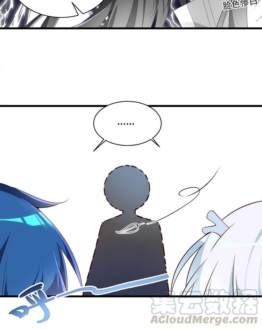 300.偷亲师父的徒弟被发现了32
