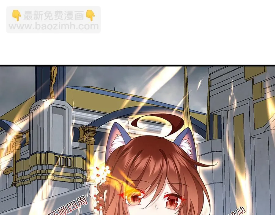 第484话 着火的眼睛43