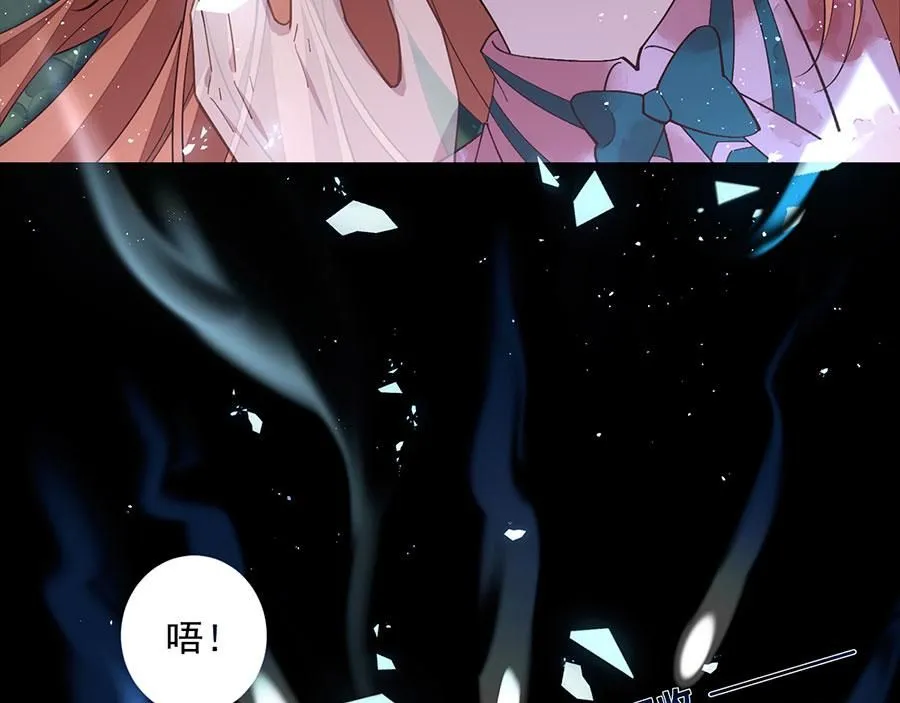 第464话 夙镜的代价37