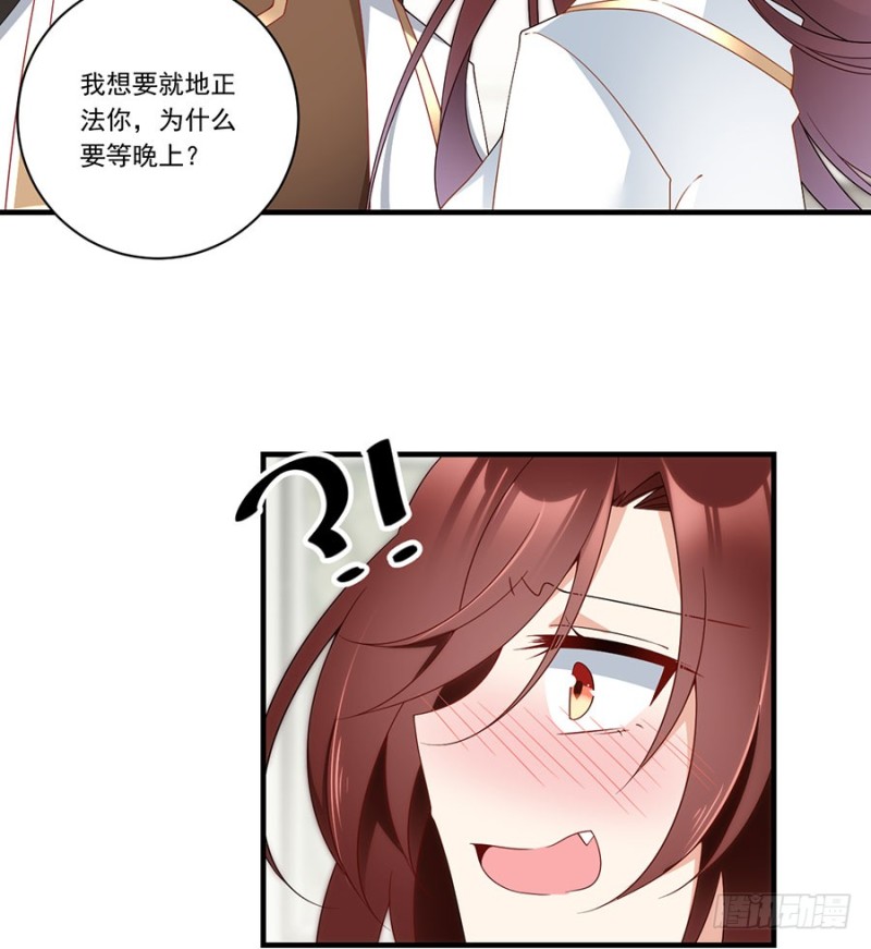 136.变坏的小渊渊25