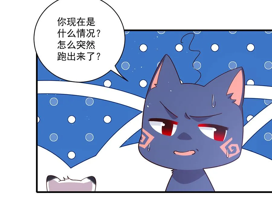 第436话 弱鸡白虎29