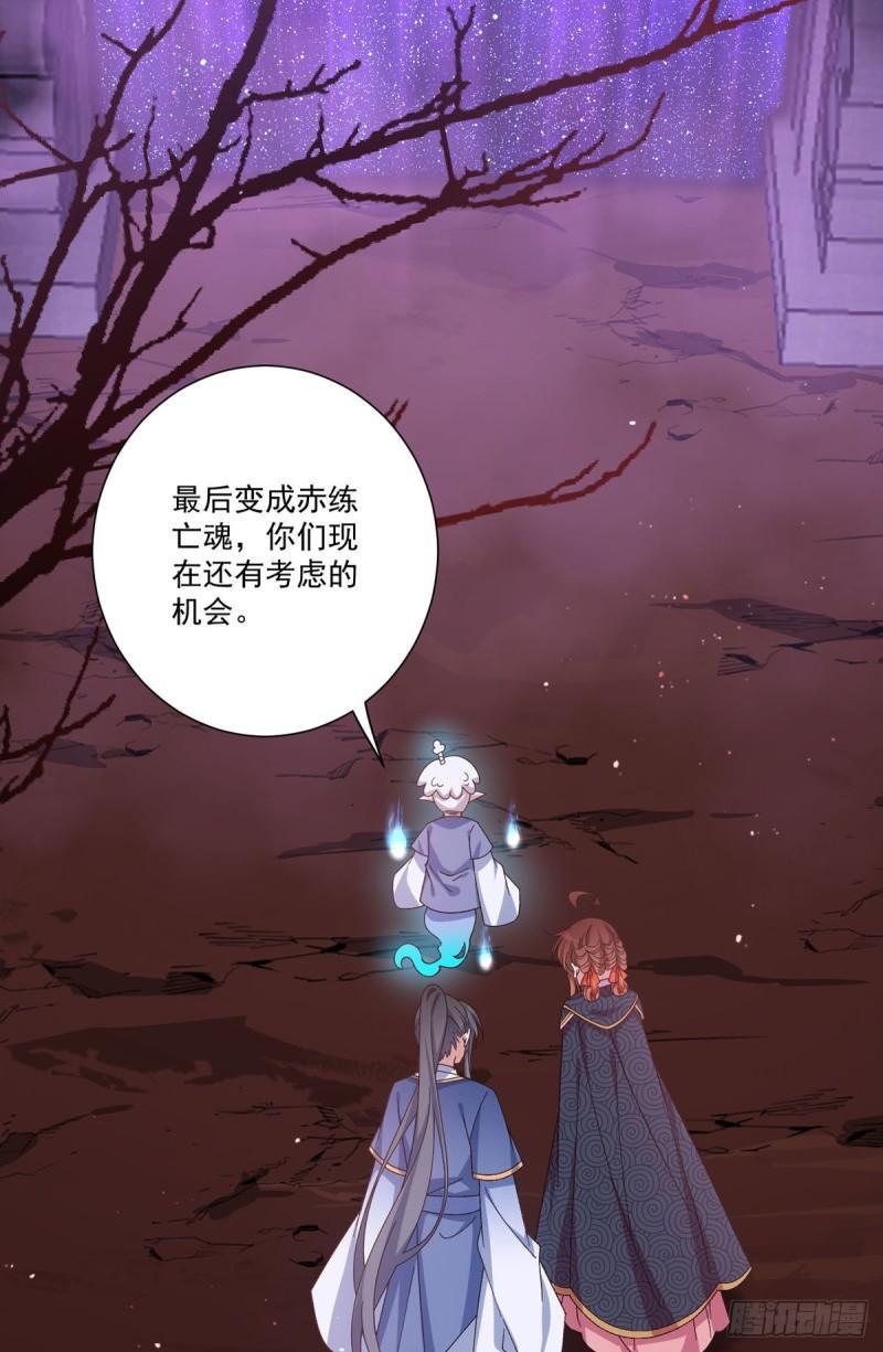 第383话 如此惩罚21