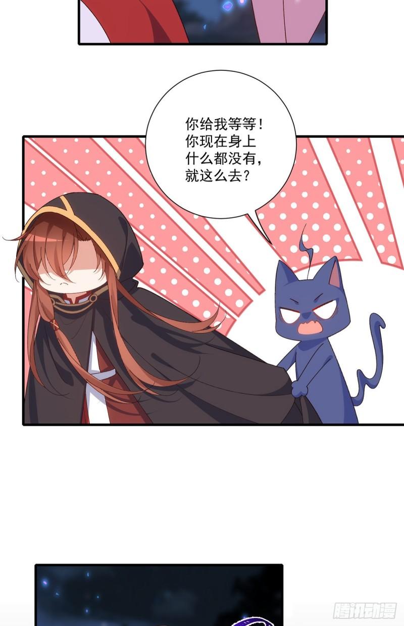 第370话 救！外公脑洞太大了！11