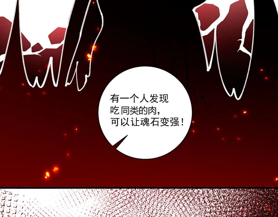 第440话 包子105