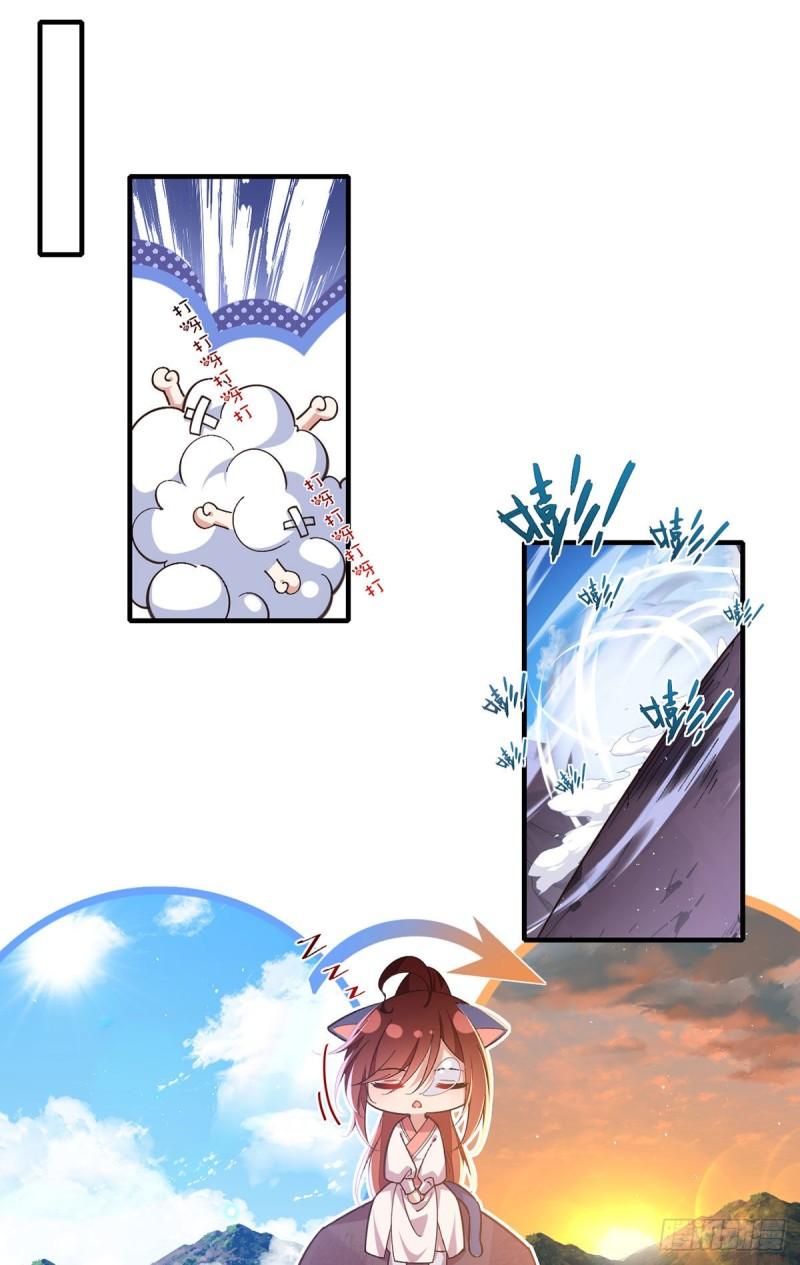 第354话 师父主动了！18
